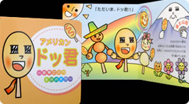 絵本